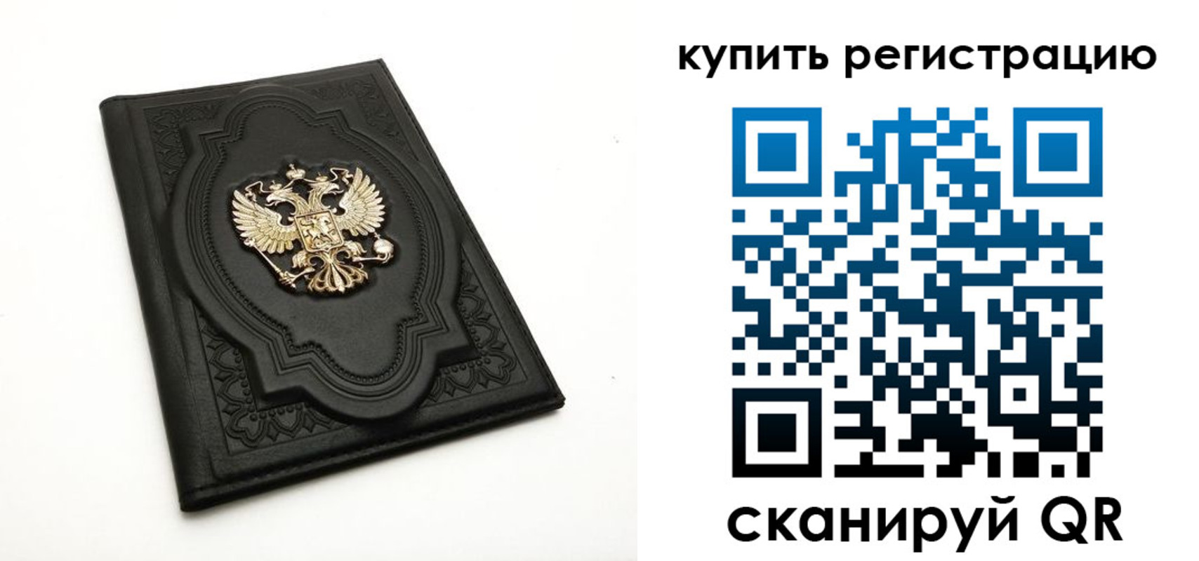 временная регистрация адрес в Меленках